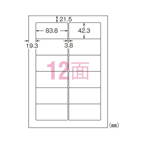 -------------------------------------------------------------- 画像はイメージです。 ※ PC環境により実際の色味や質感と異なって表示される場合がございます。 ※ 部品・パーツなどの一部の商品では本体の商品画像を使用しております。 ※ 製品の仕様・画像・パッケージは、メーカー側から予告なく変更される場合があります。 -------------------------------------------------------------- こちらの商品はネコポスでの発送となります。※その他商品と同梱で税込5,980円未満の場合は、別途送料が掛かります。 ■ 10個セット濡れても、にじまず、はがれず、やぶれない。かんたん手作り超耐水ラベル。インクジェットプリンタでオリジナルのパッケージラベルが簡単に作れます。■ 対応プリンタ：インクジェット■ 染料，顔料超耐水光沢紙・ホワイト規格：A4判12面1片寸法：縦42.3×横83.8mm紙種：合成紙，インクジェット専用塗工総紙厚：0.22mm 【メーカー・ブランド】 A-one / えーわん まとめ買いSALE / 4906186642125 【#154】