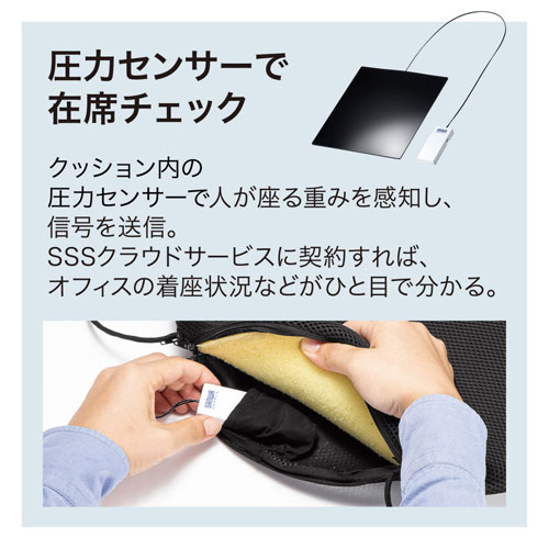 【送料無料】サンワサプライ スマートクッション ブラック SNC-CS1-BLEBK [3]