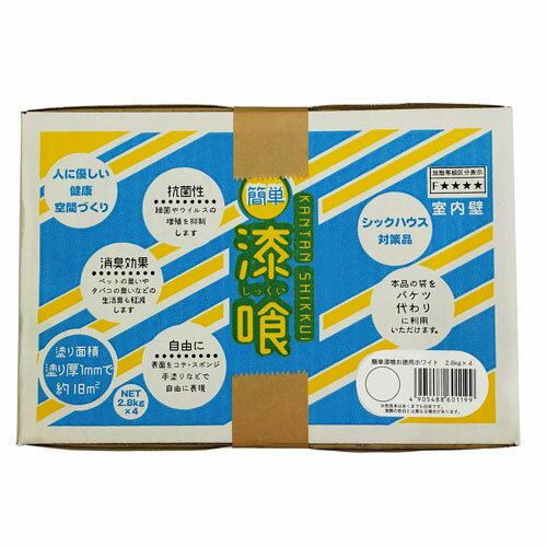 家庭化学工業 簡単しっくい お徳用 ホワイトのサムネイル