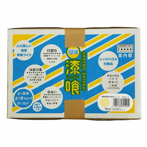 家庭化学工業 簡単しっくい お徳用 クリーム