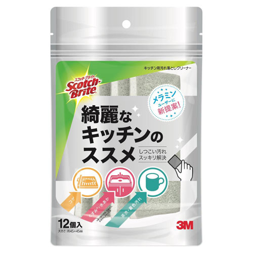 �X�R�b�`�u���C�g �L�b�`���p���ꗎ�Ƃ��N���[�i�[ 12�� KYC-12-GY [�O���[]