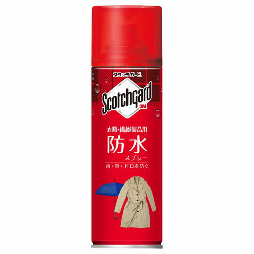 3M スリーエム スコッチガード 衣類・繊維製品用 防水スプレー 170ml