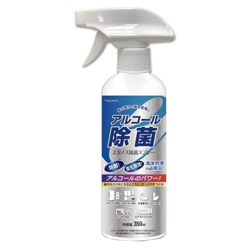 エタノス 除菌スプレー 350ml