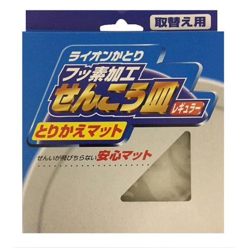 ライオンケミカル 蚊取線香皿 とりかえマット レギュラー