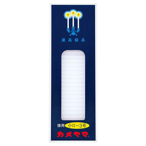 カメヤマ 小ローソク徳用3号 225g カメヤマ 小ローソク徳用3号 225g