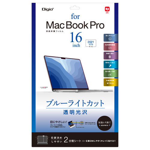 iJoV Digio2 MacBook Pro 16C`p tیtB 򓧖 u[CgJbg^Cv SF-MBP1602FLKBC