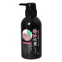 椿油竹炭シャンプー 340ml