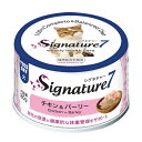 シグネチャー7 キャットパティ 火 チキン&バーリー 80g