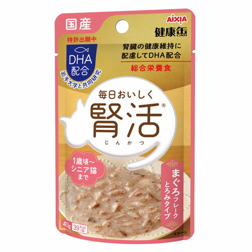 アイシア 国産 健康缶パウチ 腎活 まぐろフレーク とろみタイプ 40g