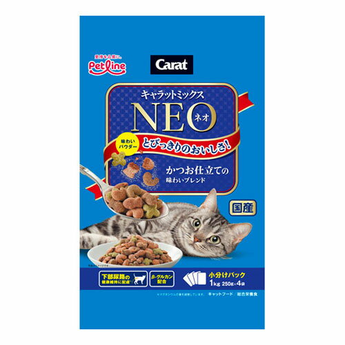 ペットライン キャラットミックスネオ かつお仕立ての味わいブレンド 1kg 250g×4