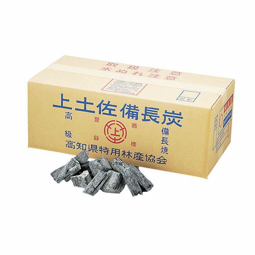 山大燃料工業 上土佐備長炭 高知 1級