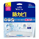 P&G ファブリーズ お風呂用防カビ剤 フローラルの香り 2個パック 7mL×2