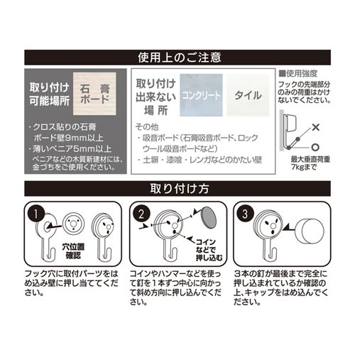 Webbyのハイロジック ピンフック シングル ホワイト 得用12個入 32532｜アングル3