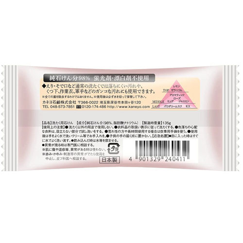 ���ͥ� ���ɥ꡼������ �ۥ磻�ȥ������ι�� 135g 403031-B