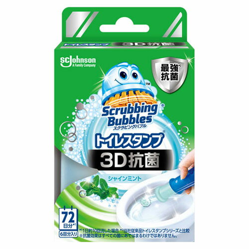 【クリアランスセール】ジョンソン スクラビングバブル トイレスタンプ 3D抗菌 シャインミントの香り 本体 38g