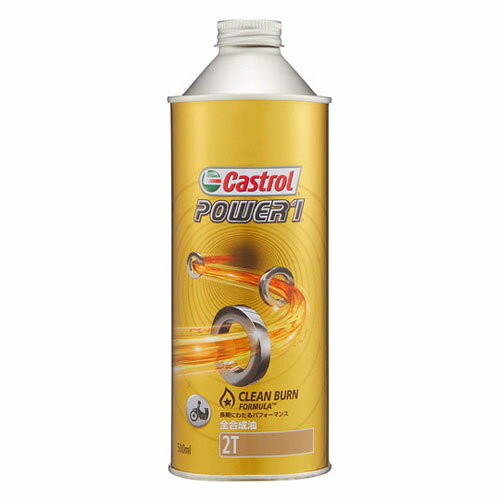 Castrol カストロール エンジンオイル POWER1 2T 500ml 二輪車2サイクルエンジン用 全合成油 FD