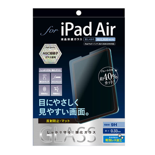 iJoV Digio2 iPad Airp tیKXtB u[CgJbg^Cv TBF-IPA22GKBC