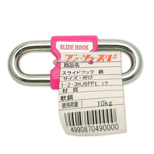 Rakuten - 伊藤製作所 スライドフック 鉄 ピンク HJ6PP