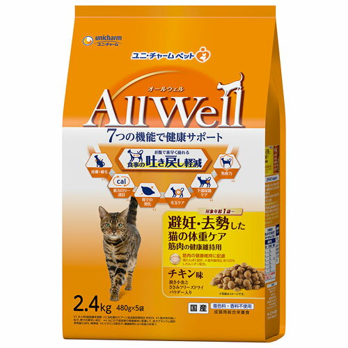 AllWell ��D�E���������L�̑̏d�P�A �ؓ��̌��N�ێ��p �`�L���� �҂������Ƃ����݃t���[�Y�h���C�p�E�_�[���� 2.4kg(480gx5��)