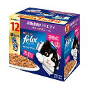 ネスレ フィリックスパウチ やわらかグリル 子ねこ お魚お肉バラエティ 50g×12袋セット