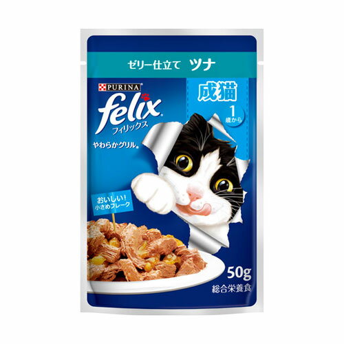 ネスレ フィリックスパウチ やわらかグリル ゼリー仕立て 成猫 ツナ 50g