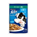 ネスレ フィリックスパウチ やわらかグリル ゼリー仕立て 成猫 あじ 50g