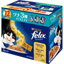 ネスレ フィリックスパウチ 成猫 ツナ3種バラエティ 50g×12袋セット