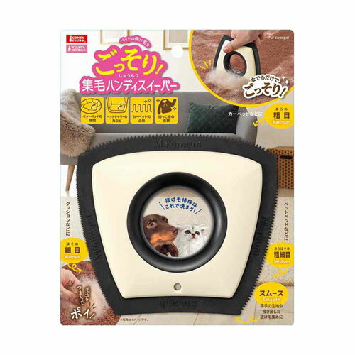 マルカン ごっそり集毛ハンディスイーパー DA‐294