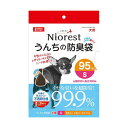 マルカン ニオレスト うんちの防臭袋 S 95枚 犬用 DA-314 1