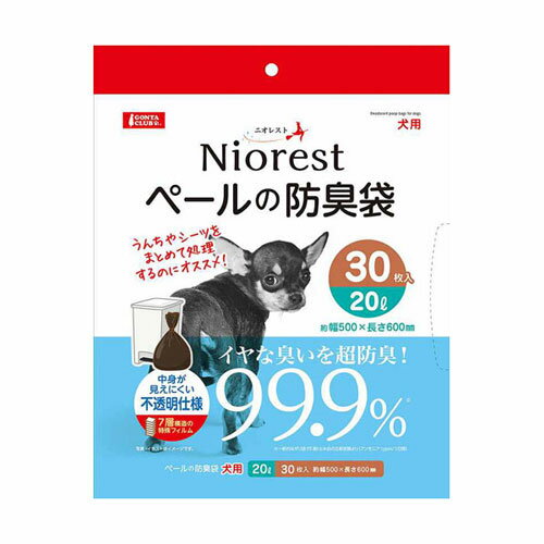 マルカン ニオレスト ペールの防臭袋 20L 犬用 30枚 DA‐317