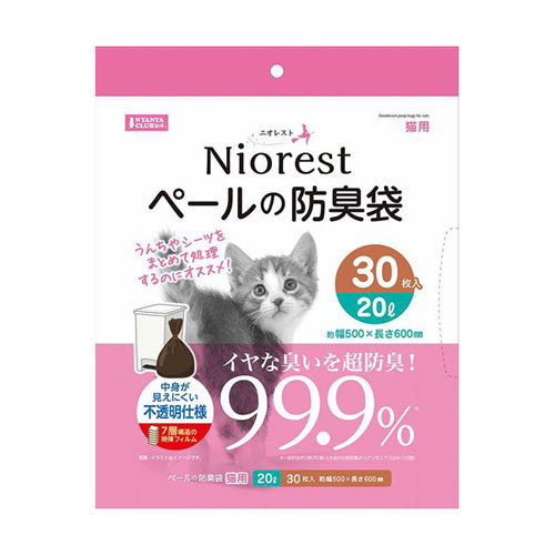 マルカン ニオレスト ペールの防臭袋 20L 猫用 30枚 CT‐586