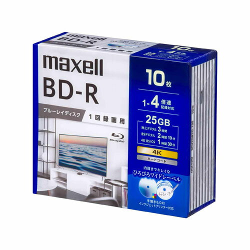 マクセル maxell 録画用 ブルーレイディスク BD-R ひろびろワイドレーベルディスク 1~4倍速対応 10枚 BRV25WPG.10S