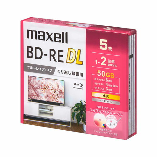 マクセル maxell 録画用 ブルーレイディスク BD-RE DL ひろびろワイドレーベルディスク 1~2倍速記録対応 5枚 BEV50WPG.5S マクセル maxell 録画用 ブルーレイディスク BD-RE DL ひろびろワイドレーベルディスク 1~2倍速記録対応 5枚 BEV50WPG.5S