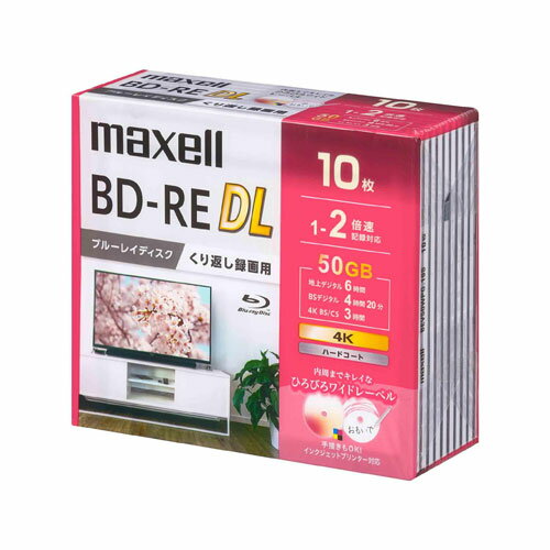 マクセル maxell 録画用 ブルーレイディスク BD-RE DL ひろびろワイドレーベルディスク ...