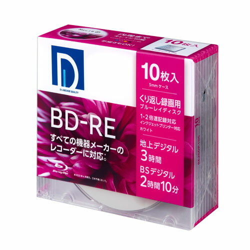 Ŷ Ͽ ֥롼쥤ǥ BD-RE 1~2®б 磻ɥץб ۥ磻ȥ졼٥ 10 BE25DP.10S