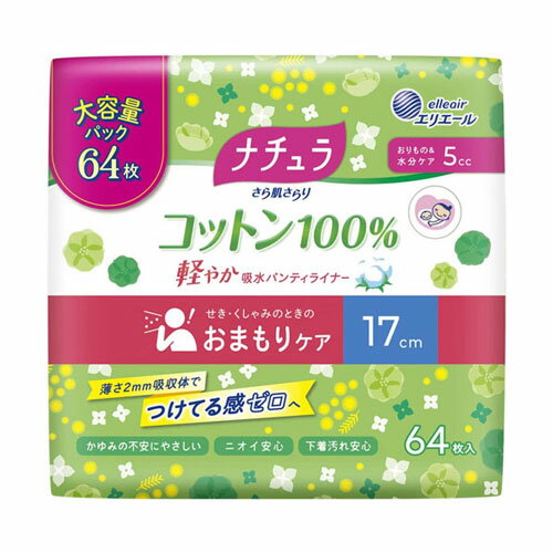 �i�`���� ���甧����� �R�b�g��100% �y�₩�z���p���e�B���C�i�[ 17cm 5cc 64��