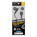 多摩電子工業 USB-A to Lightningケーブル ソフトタフ 2.0m TH245LT20K(2)