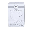 彩 SAI 立体マスク 個包装 30枚 ホワイト×グレー ふつうサイズ