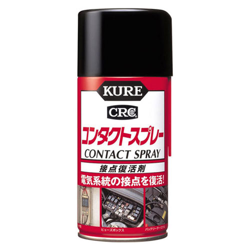 KURE クレ コンタクトスプレー 接点復活剤 300ml 1047