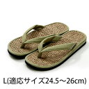 メーカー直送 イケヒコ 草履 紳士用 男性用 メンズ 箱付七島い草 ベトナム製 ギフト シンプル グリーン L 適応サイズ24.5~26cm