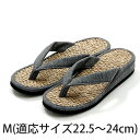 メーカー直送 イケヒコ 草履 紳士用 男性用 メンズ 箱付七島い草 ベトナム製 ギフト シンプル ブルー M 適応サイズ22.5~24cm