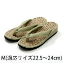 メーカー直送 イケヒコ 草履 紳士用 男性用 メンズ 箱付七島い草 ベトナム製 ギフト シンプル グリーン M 適応サイズ22.5~24cm