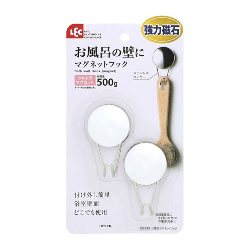 お風呂 マグネットフック 2個入