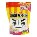 激落ちキューブ 120個入