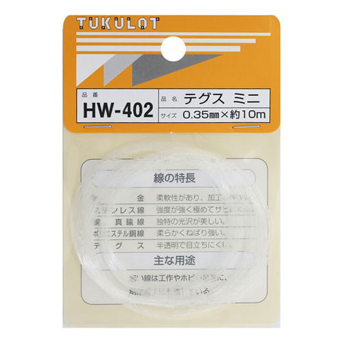和気産業 テグス ミニ 幅0.35mm HW-402