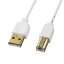 掠ץ饤 ˺USB֥ USB2.0 A-B 2.5m ۥ磻 KU20-SL25WK