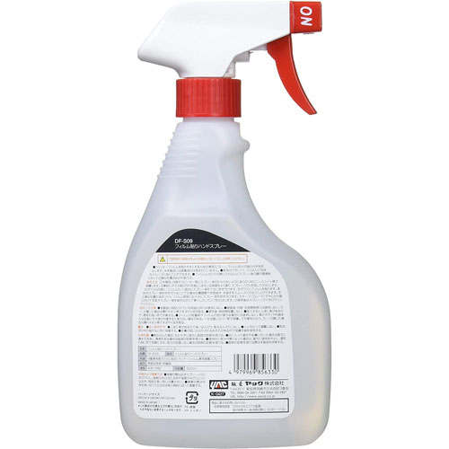 �Ȳ���å� �ե����Ž��ϥ�ɥ��ץ졼 500ml DFS09