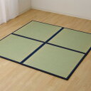 メーカー直送 イケヒコ 置き畳 半畳 国産 い草ラグ あぐら ネイビー 約82×82cm 4枚組 畳 たたみ