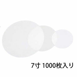 Rakuten - 純白デコレシート 1000枚入 7寸