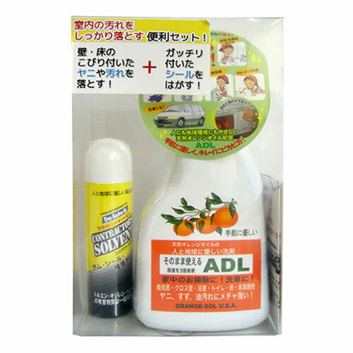 そのまま使えるADL+コントラクターズソルベントセット 500ml+60ml